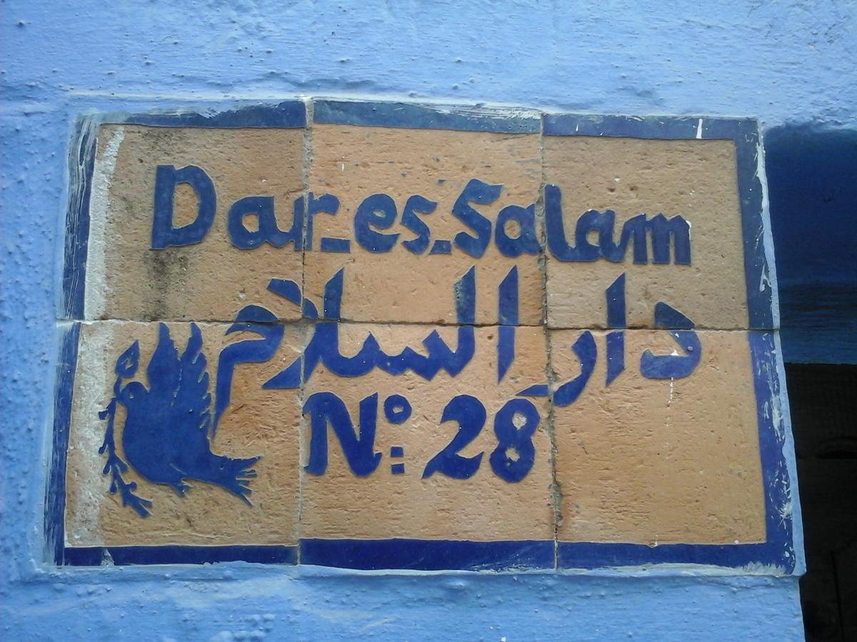 Dar Es Salam-Alta Villa Asilah Luaran gambar